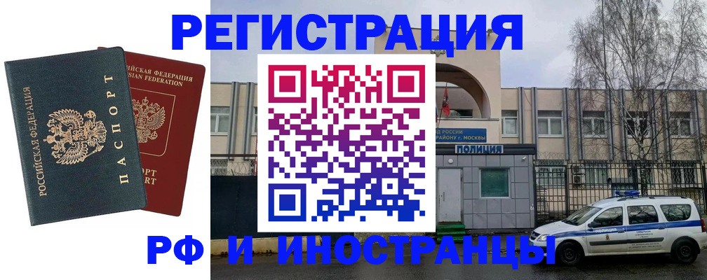 регистрация для дет. сада в Чите